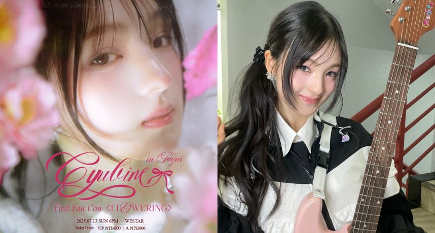 新生代創作女聲GYUBIN首度登台！7/13舉辦粉絲見面會 實現與台灣「Really」的青春約定